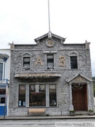 Skagway, Alaska